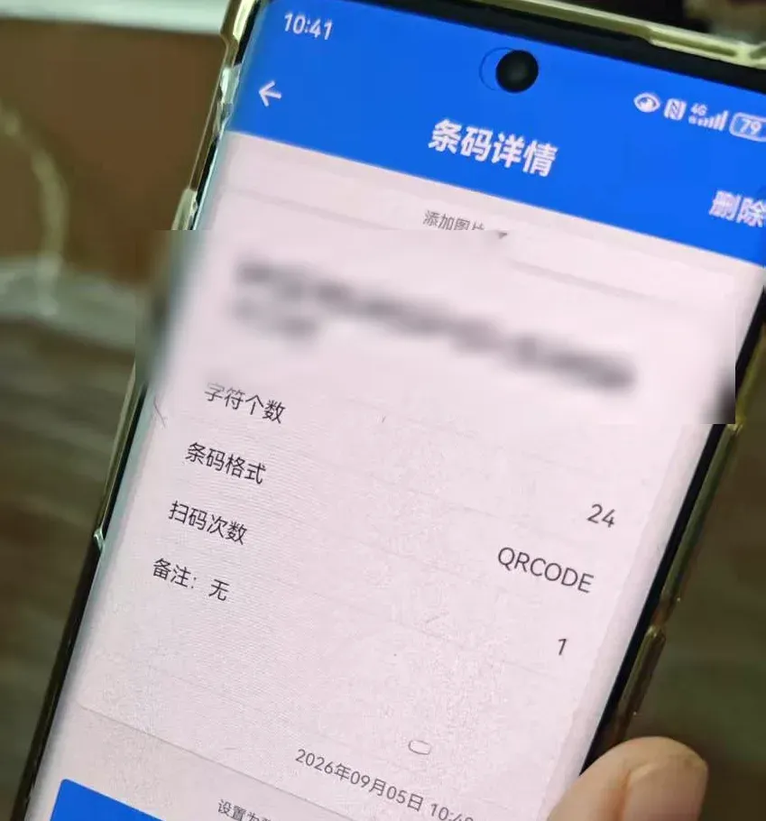 Scanning the QR label on a prismatic lithium cell to log batch traceability details