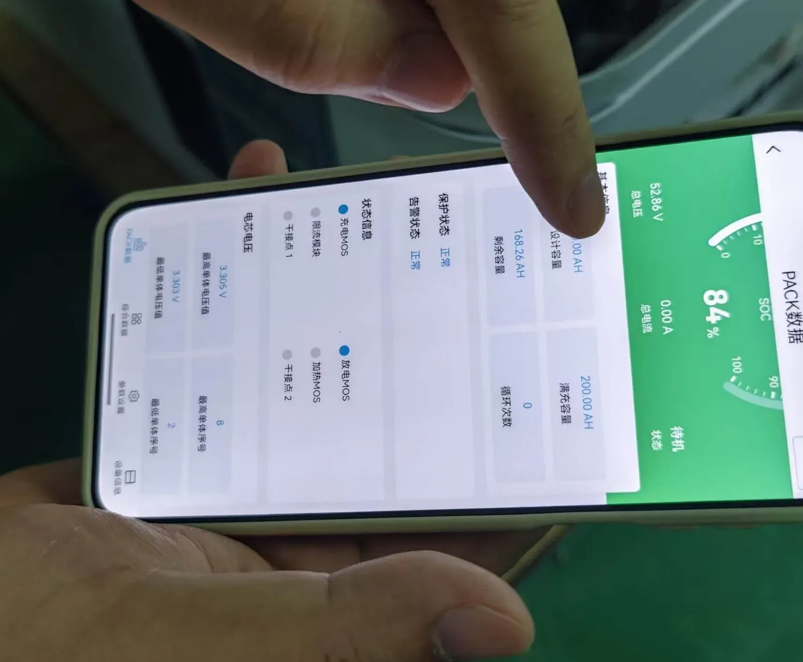 Companion app screen showing 52.86V pack voltage, 200.00Ah design capacity, and charge-discharge MOS status